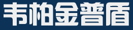韋柏金普盾隱形紗窗|南京韋柏金普盾紗窗|南京金普盾門窗有限公司 韋柏金普盾隱形紗窗|南京韋柏金普盾紗窗|南京金普盾門窗有限公司